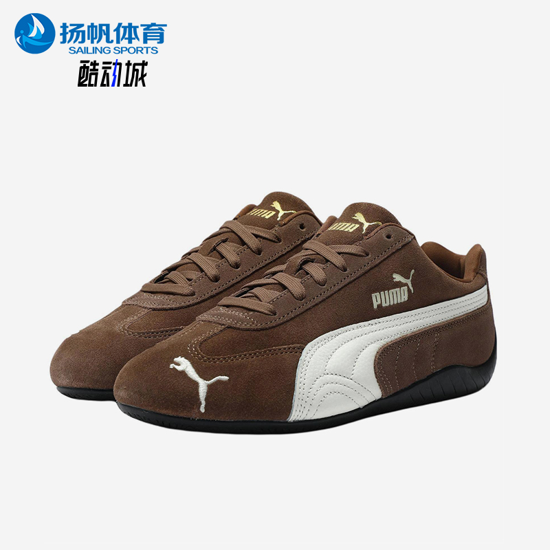 Puma/彪马正品SPEEDCAT OG男女低帮复古经典系带赛车鞋406329-31
