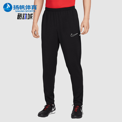 Nike/耐克正品DRI-FIT男士运动训练开衩足球休闲长裤IB8744-010