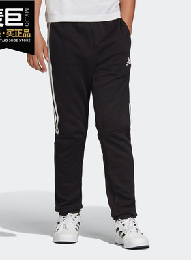 Adidas/阿迪达斯正品 童装当季新款 大童训练长裤收口裤 DV0792