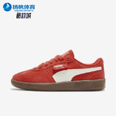 408532 Puma 款 男女复古低帮系带耐磨休闲鞋 彪马正品 2026春季
