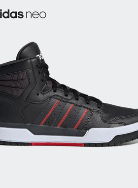 Adidas/阿迪达斯官方正品NEO休闲男子时尚潮流高帮运动鞋 GZ5289