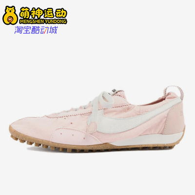 Nike/耐克正品女士时尚透气舒适柔软生活休闲鞋HV8547-601