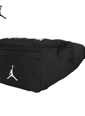 Nike/耐克正品春季男女同款休闲运动单肩包JD2123012GS-001