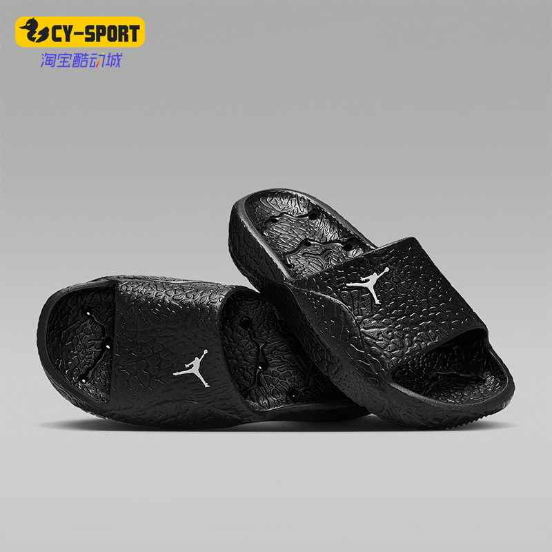 Nike/耐克正品JORDAN男士淋浴爆裂纹轻便透气休闲拖鞋HQ2163-001