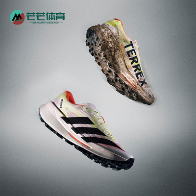 Adidas/阿迪达斯正品AGRAVIC TT男女户外运动超轻缓震跑鞋HP7011