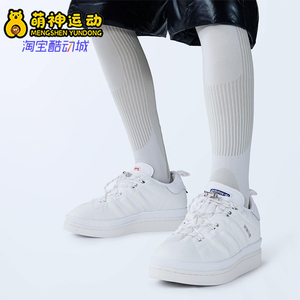 Adidas/阿迪达斯正品三叶草男女同款舒适气质低帮板鞋IG7865
