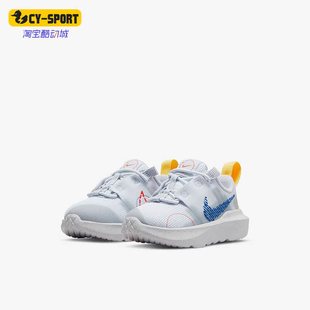 DB3553 Nike IMPACT婴童透气轻便运动休闲鞋 CRATER 003 耐克正品