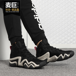 CRAZY Adidas 阿迪达斯正品 新款 CQ2842 男子运动低帮休闲鞋