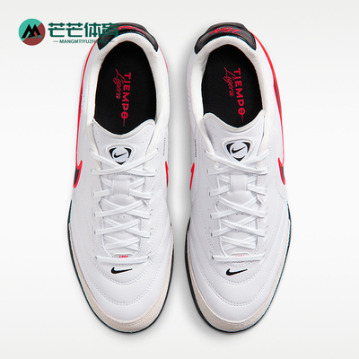 Nike/耐克正品Tiempo Ligera Pro男女经典低帮足球鞋IB4477-106