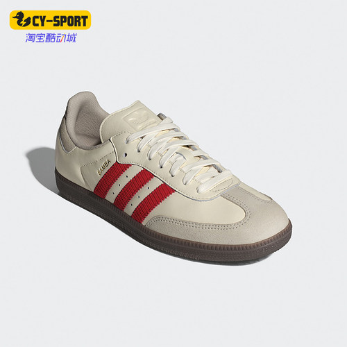 Adidas/阿迪达斯正品三叶草男女系带低帮轻质运动休闲鞋IH6815