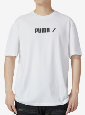 Puma/彪马正品26夏季男子简约舒适运动短袖T恤846530-02