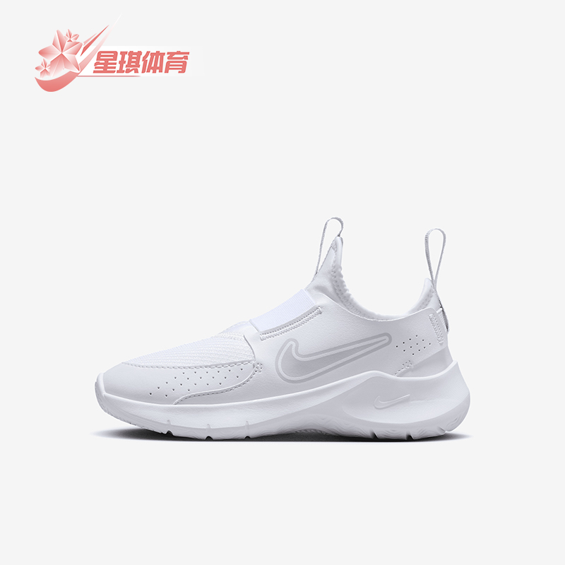 耐克幼童透气耐磨经典休闲运动鞋