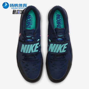Rival 400 Nike Zoom 运动耐磨田径投掷鞋 FZ9665 2男士 耐克正品