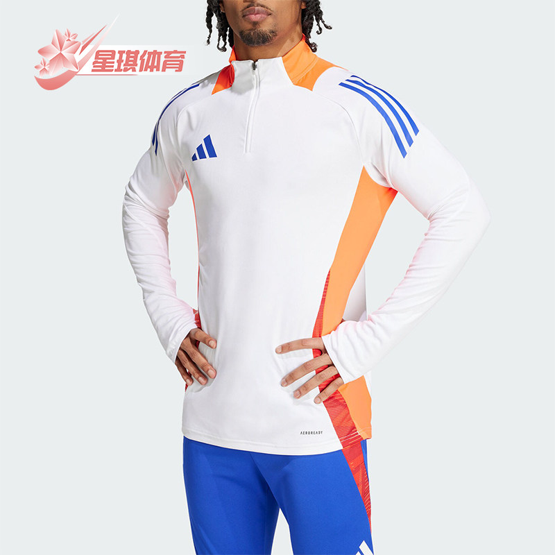 阿迪达斯男士训练半拉链套头衫