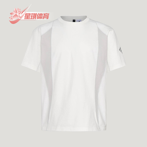 Adidas/阿迪达斯正品2026年新款男士休闲运动短袖T恤KY5619