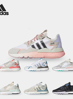 Adidas/阿迪达斯正品三叶草女子运动透气低帮休闲鞋EF5421