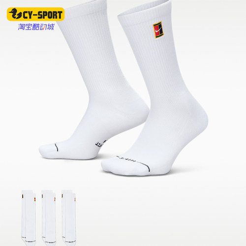 Nike/耐克正品Everyday Elevated男女经典中筒袜三双装IH8633-901