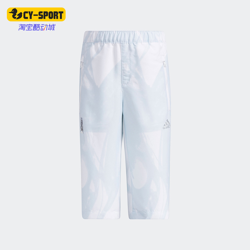 Adidas/阿迪达斯正品WUJI PANTS小童休闲梭织运动七分长裤GP0503