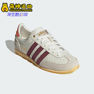 薄底运动休闲鞋 Adidas 经典 26夏三叶草女经典 JI2662 阿迪达斯正品
