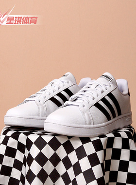 Adidas/阿迪达斯正品男女同款NEO时尚运动休闲板鞋 F36392