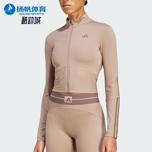 Adidas/阿迪达斯正品2025女士时尚拉链健身运动紧身外套JY2093
