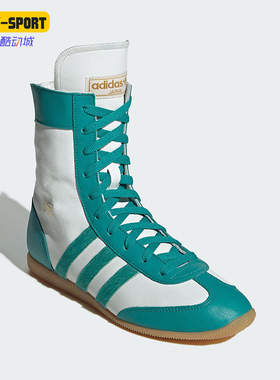 Adidas/阿迪达斯正品三叶草女士运动经典高帮薄底休闲鞋JQ9674
