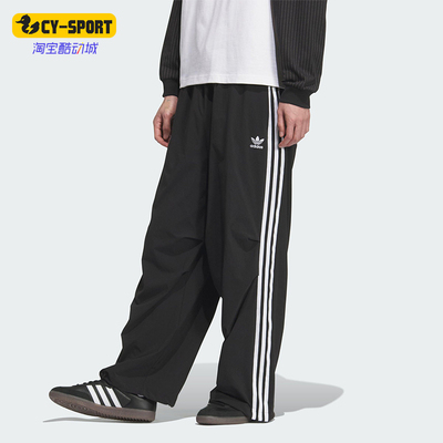 Adidas/阿迪达斯正品三叶草男士耐穿宽松梭织运动休闲长裤KC2638