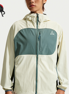 Nike/耐克正品ACG Five Towers女士拉链防晒夹克外套II1329-020