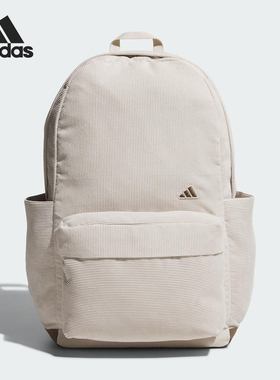 Adidas/阿迪达斯正品2025年秋季男女收纳便携双肩包KE6548