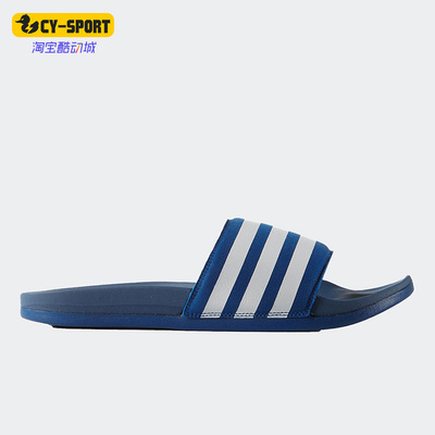 阿迪达斯男女舒适运动休闲拖鞋