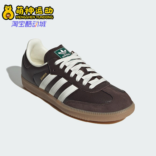 Adidas/阿迪达斯正品三叶草男女休闲皮革系带三条纹板鞋JR0891