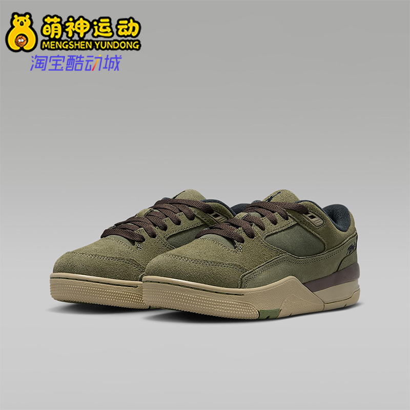 Nike/耐克正品JORDAN GS女子大童低帮复古耐磨运动鞋HF3333-202