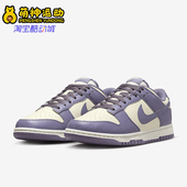 FZ4349 Nike 100 Low女士轻便经典 低帮耐磨板鞋 耐克正品 Dunk
