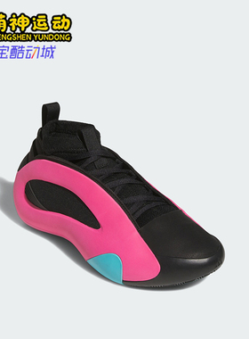 Adidas/阿迪达斯正品新款男女拼接缓震时尚耐磨篮球鞋JQ2393