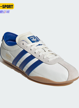 Adidas/阿迪达斯正品三叶草女士经典薄底透气休闲运动鞋JP9704