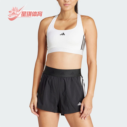 阿迪达斯女士简约健身运动内衣
