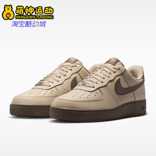Nike/耐克正品四季款男士低帮防滑减震经典耐磨板鞋FJ4146-201