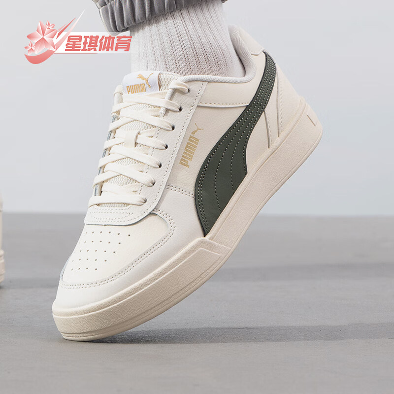 Puma/彪马正品Caven男女绑带户外厚底休闲轻便板鞋380810-48