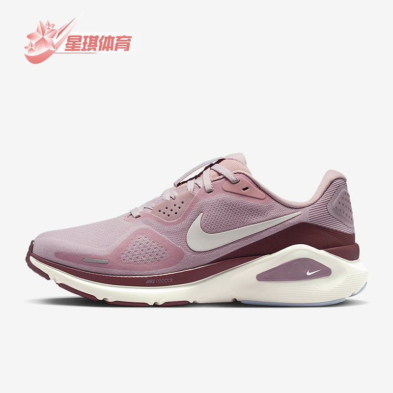 Nike/耐克正品STRUCTURE 26女士低帮经典减震跑步鞋HJ1101-607
