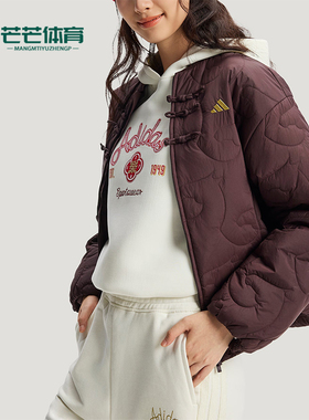 Adidas/阿迪达斯正品冬季女士宽松保暖运动休闲复古棉服KS0629
