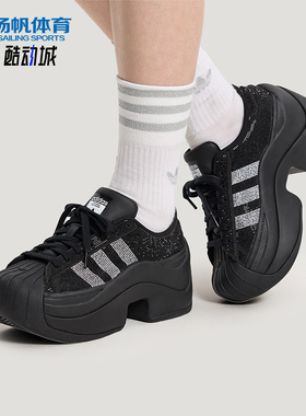 Adidas/阿迪达斯正品三叶草女士休闲经典厚底闪钻运动鞋IH1663