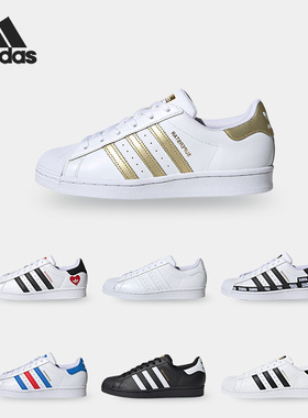 Adidas/阿迪达斯正品三叶草贝壳头男女经典运动休闲板鞋 H68095
