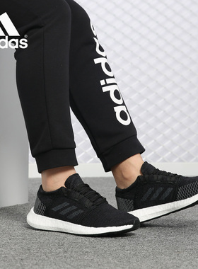 Adidas/阿迪达斯正品女鞋跑步鞋Pure BOOST GO W休闲运动鞋B75665