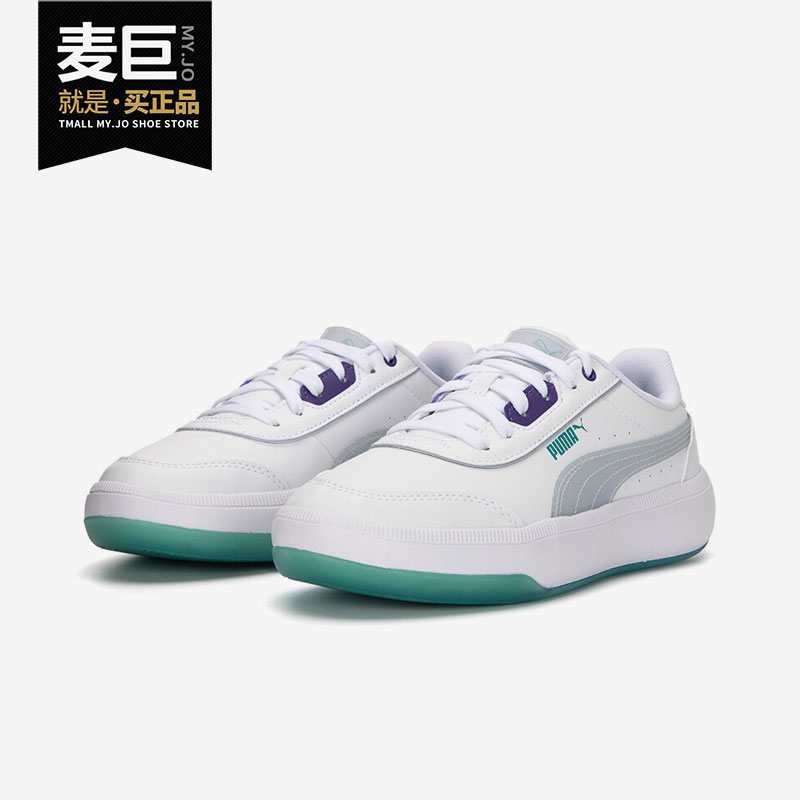 Puma/彪马正品男女板鞋