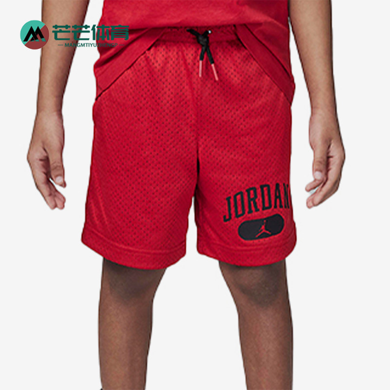 Nike/耐克正品Jordan小童字母系带运动透气短裤HJ2106-687
