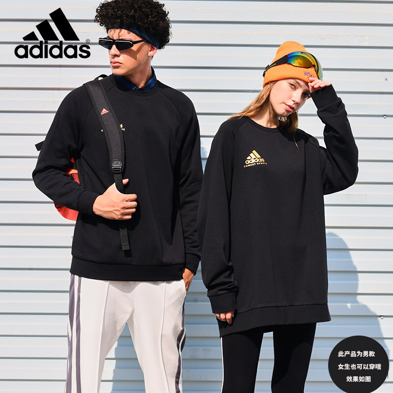 Adidas/阿迪达斯官方正品武博男士简约潮流宽松卫衣ADICSTL06-BG