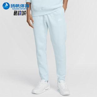 款 2025秋季 耐克正品 474 耐穿运动休闲束脚长裤 BV2671 男士 Nike