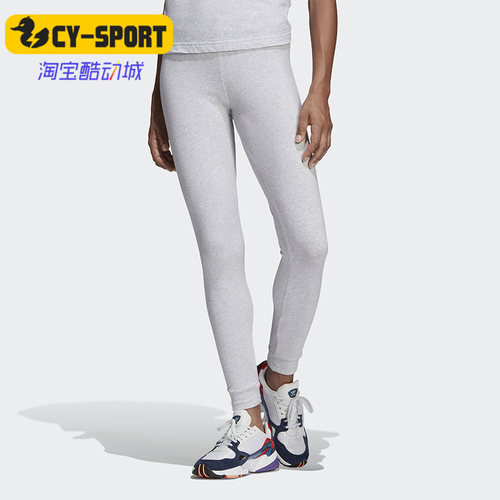Adidas/阿迪达斯正品三叶草Coeeze TIGHT女子运动长裤DU7197