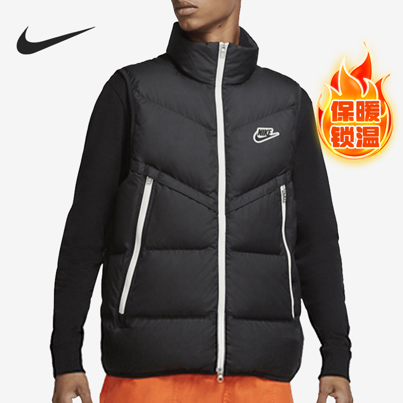 Nike/耐克正品新款男子户外休闲舒适耐磨运动羽绒马甲CU4415