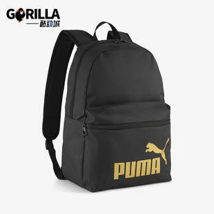 Puma/彪马正品2025年夏季男女休闲收纳经典运动双肩包092418-03